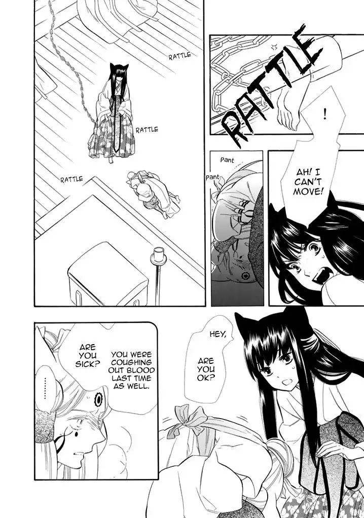 Otome Youkai Zakuro Chapter 28 15